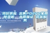 特價供應 出售PD200家用除濕機  品質保證 誠信服務