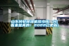 山東轉輪除濕機多少錢一臺(看來是真的！2022已更新)