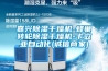 嘉興除濕干燥機(jī)-蜂巢轉(zhuǎn)輪除濕干燥機(jī)-卡立亞自動(dòng)化(誠信商家)