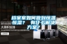 清遠電子存放防潮柜公司(今日上榜：2022已更新)