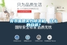 恒溫恒濕柜 電子元件恒溫恒濕儲存柜