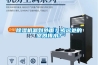 除濕機漏到外面？或遠處的室內排水？