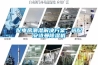 配電房潮濕解決方案，選配安詩曼除濕機
