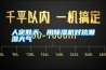 人定勝天，用除濕機對抗潮濕天氣