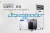 除濕機可以當干衣機使用