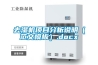 去濕機項目分析說明（范文模板）.docx