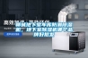 荊門新風系統_佳熙暖通(圖)