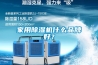 家用除濕機什么品牌好？