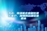 熱點：除濕機企業留住潛在客戶，加強網站建設是根本