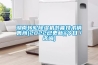 轉(zhuǎn)輪除濕機(jī)廠家-日照轉(zhuǎn)輪除濕機(jī)-安適德通風(fēng)設(shè)備