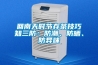 回南天時節存茶技巧知三防：防潮、防曬、防異味