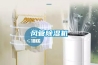 針織手套廠加濕器，噴一噴紗線不易斷
