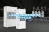 廣州防潮柜防潮箱