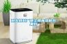 耐火材料廠降塵用加濕機(jī)效果好