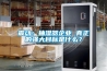 黑木耳烘干排濕快不粘盤