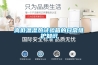 高低溫濕熱試驗箱的日常維護知識