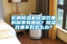影響除濕機除濕效果的因素有哪些？除濕效果不好怎么辦？