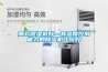 哪款除濕機好—有濕度控制能力的除濕機比較好