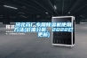 河北藥廠專用除濕機(jī)使用方法(價(jià)值分析，2022已更新)