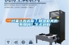 鄭州新型調溫除濕機工程(今日直選：2022已更新)