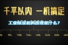 溶液除濕機及其控制方法與流程