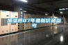 加濕機　為食用菌規(guī)模化生產(chǎn)提供原生態(tài)的自然環(huán)境