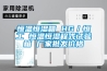 恒溫恒濕箱 HG／恒工 恒溫恒濕程式試驗箱 廠家批發(fā)價格
