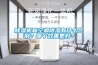 除濕機和空調除濕有什么區別？哪個效果更好？
