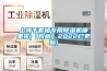 上海手套箱專用除濕機(jī)哪里買(mǎi)(【收藏】2022已更新)