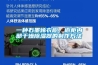 一種除濕機的加熱結構的制作方法