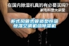 海邊的房子怎么裝修才能防潮呢（海邊的房子怎么裝修才能防潮）
