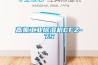 高振工業除濕機CFZ-7S