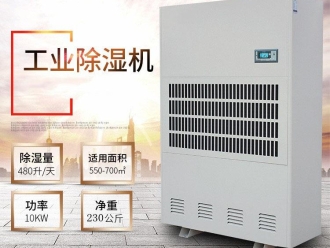 知識百科印刷行業(yè)車間加濕機--印刷行業(yè)車間加濕的重要性