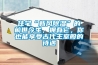 住宅“新風除濕”的前世今生，擁有它，你也能享受古代王室般的待遇