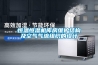 家用除濕機品牌十大排名？家用除濕機什么品牌最好