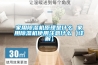 家用除濕機(jī)原理是什么 家用除濕機(jī)使用注意什么【詳解】