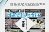 北京車間除濕機車間倉庫除濕器全國統一價格