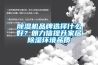 電熱恒溫干燥箱保護(hù)
