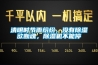 清明時節(jié)雨紛紛，沒有除濕欲斷魂，除濕機不能停