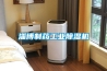 配電室除濕機—配電室除濕機的維護及保養