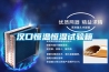 漢口恒溫恒濕試驗箱