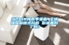 當(dāng)2018梅雨季來臨 全城濕噠噠模式開啟 你準(zhǔn)備好了嗎？
