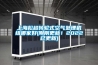 為什么說低溫環(huán)境下，轉(zhuǎn)輪除濕機更好用？