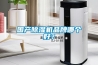 國產除濕機品牌哪個好？