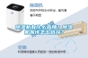 除濕機有什么品牌？除濕機應(yīng)該怎么選擇？