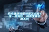 變電站除濕怎么解決？變電站工業抽濕機