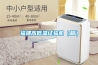 經銷批發 YDA-870EB工業除濕機 廠房除濕機 倉庫車間除濕器