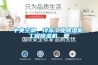 什么是防潮墊？防潮墊的分類及功能