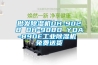 批發(fā)除濕機DH-902B DH-908D YDA-890E工業(yè)除濕機 免費送貨