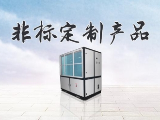 行業(yè)新聞國內(nèi)電子廠房的加濕標(biāo)準(zhǔn)